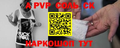 MDMA Абакан
