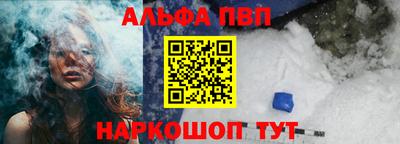 гашик Комсомольск-на-Амуре