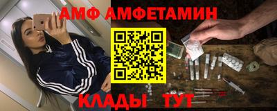 MDMA Абакан