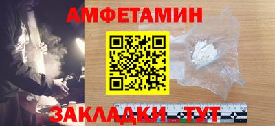 гашик Комсомольск-на-Амуре