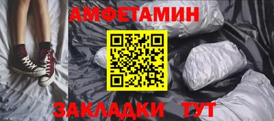 прущие грибы Конаково