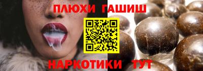 каннабис Абинск