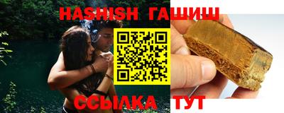 молекула духа Азнакаево
