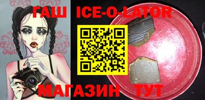 прущие грибы Конаково