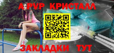 спиды Коммунар