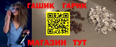 молекула духа Азнакаево