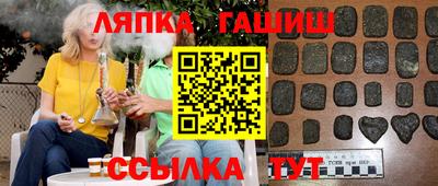каннабис Абинск
