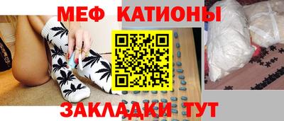 молекула духа Азнакаево