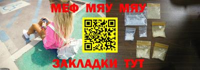 прущие грибы Конаково