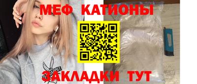 прущие грибы Конаково