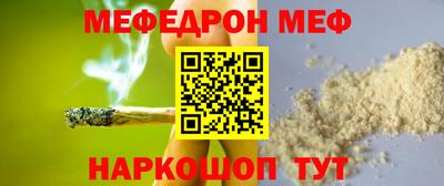 гашик Комсомольск-на-Амуре
