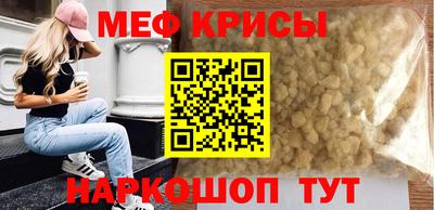 гашик Комсомольск-на-Амуре