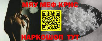 спиды Коммунар