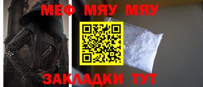 молекула духа Азнакаево