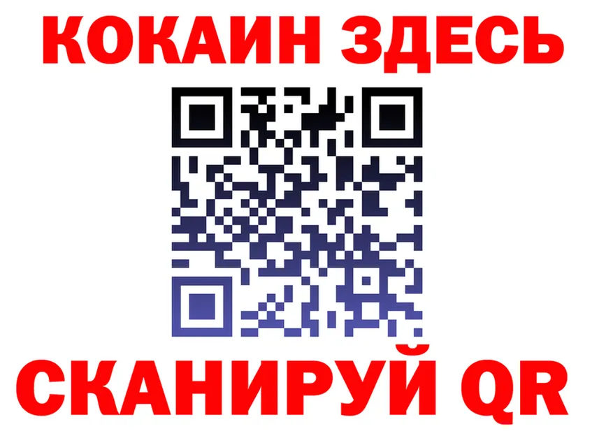 ТГК концентрат зеркало дарк нет OMG Комсомольск-на-Амуре