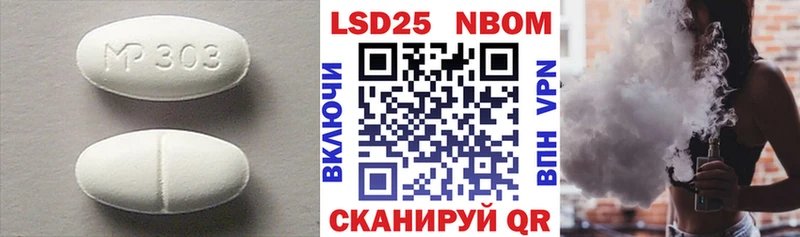 Лсд 25 экстази ecstasy  omg маркетплейс  Комсомольск-на-Амуре 