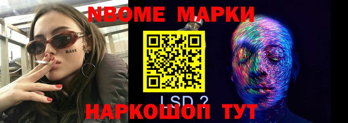 Комсомольск-на-Амуре  Лсд 25 экстази ecstasy  Вход с VPN  Лсд 25 экстази ecstasy 