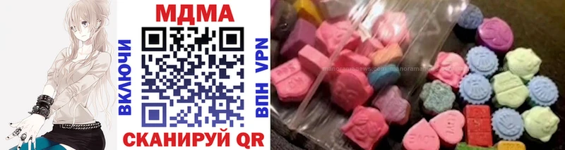 MDMA VHQ Комсомольск-на-Амуре