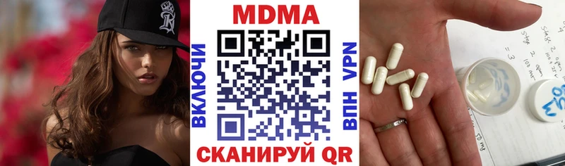 MEGA зеркало  купить закладку  Комсомольск-на-Амуре  MDMA молли 
