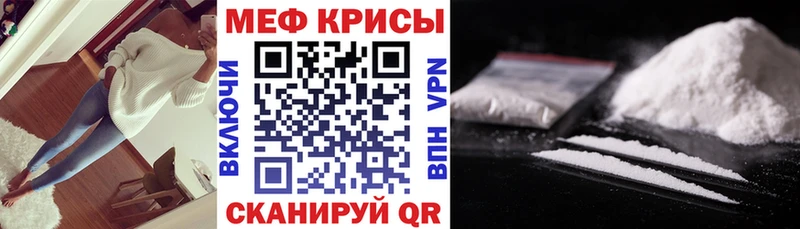 KRAKEN ссылки  Комсомольск-на-Амуре  МЕФ мяу мяу 