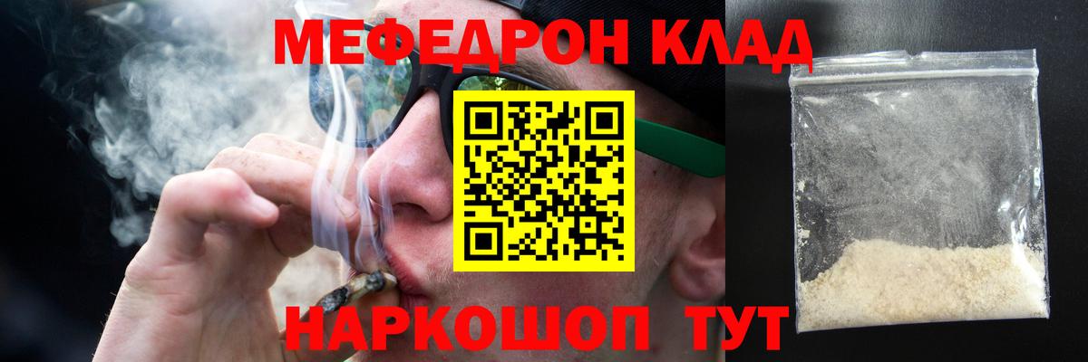 МЕФ Комсомольск-на-Амуре