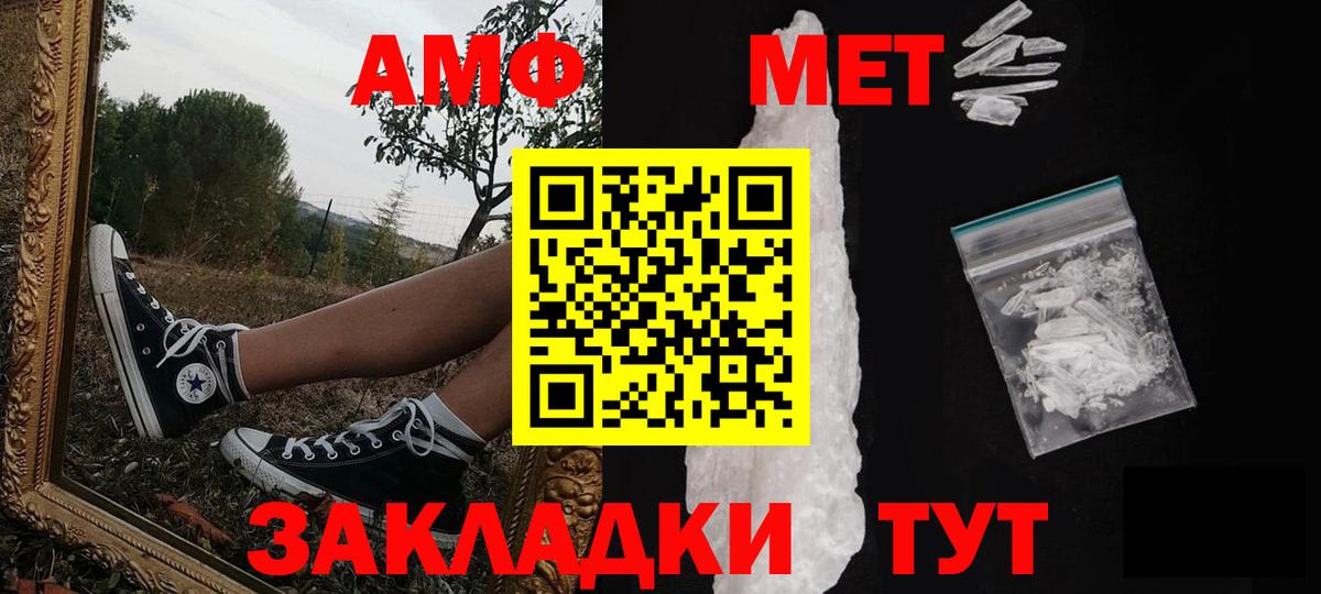Первитин витя  Первитин витя  Комсомольск-на-Амуре  Вход с VPN 