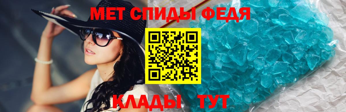 Первитин мет  МЕТ  Первитин винт  Комсомольск-на-Амуре  Вход с VPN 