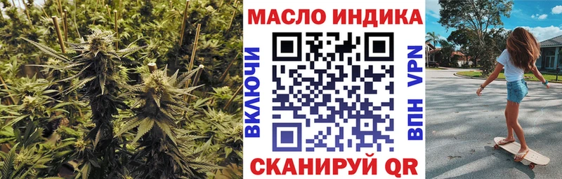 ТГК вейп  где купить наркотик  Комсомольск-на-Амуре 