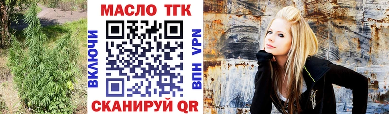 Дистиллят ТГК гашишное масло Комсомольск-на-Амуре