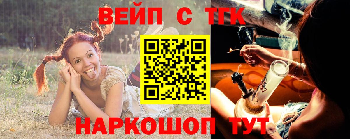 Дистиллят ТГК Wax Комсомольск-на-Амуре