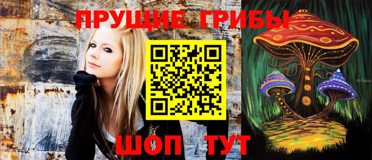 Галлюциногенные грибы ЛСД  дарнет шоп  Комсомольск-на-Амуре  Вход с VPN 