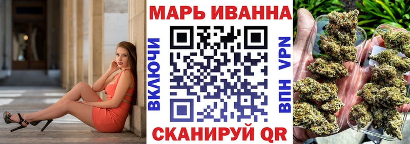 гидра как зайти Комсомольск-на-Амуре Канабис OG Kush